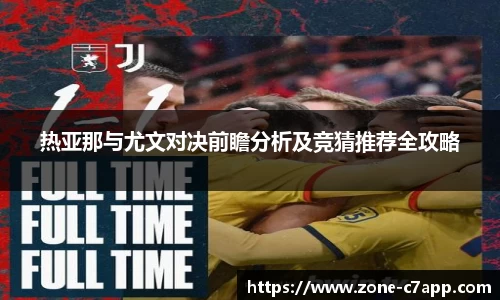 c7电子娱乐官方网站